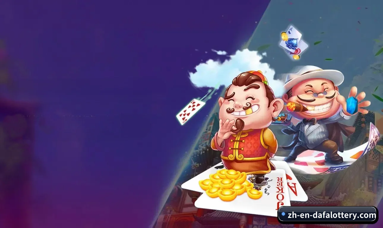 大发彩票 APP 界面